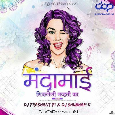 Mandamai (Remix) – DJ Shubham K & DJ Prashant P1